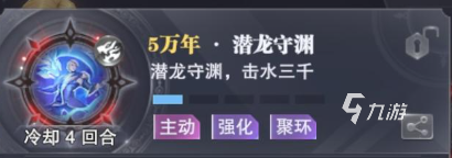 斗罗大陆猎魂世界蓝电霸王龙武魂介绍 斗罗大陆猎魂世界蓝电霸王龙怎么样