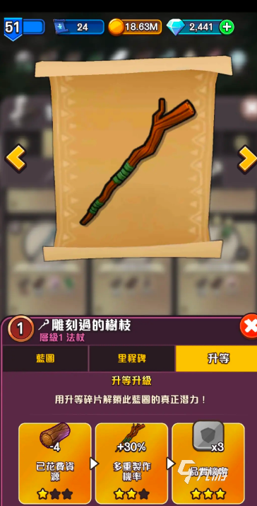 传奇商店经营与打造能量怎么获取 传奇商店经营与打造能量攻略