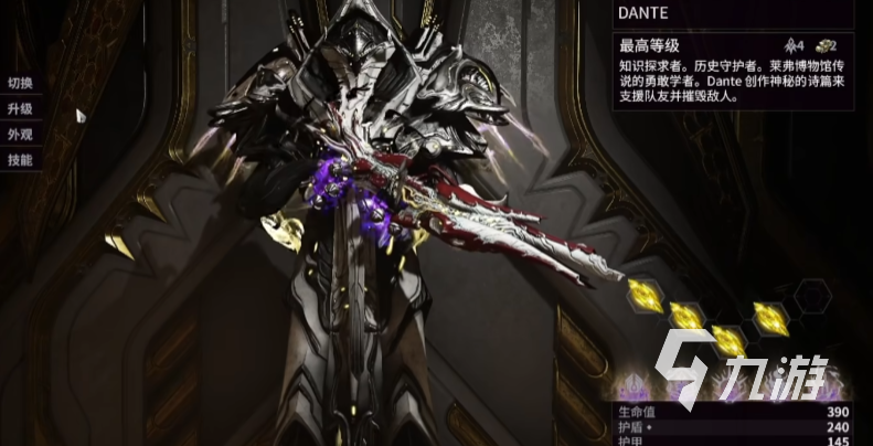 <a id='link_pop' class='keyword-tag' href='https://www.9game.cn/xingjizhanjia/'>星际战甲手游</a>魔法师是谁 星际战甲手游法师介绍