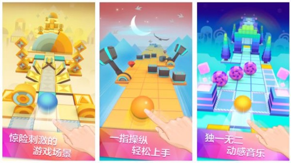 天空游戏有哪些 最有趣的天空主题手游盘点2025截图