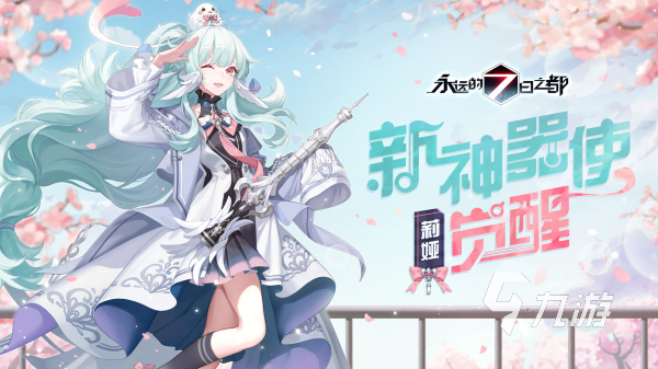 多结局游戏哪个好玩 最流行的开放结局手游盘点2025