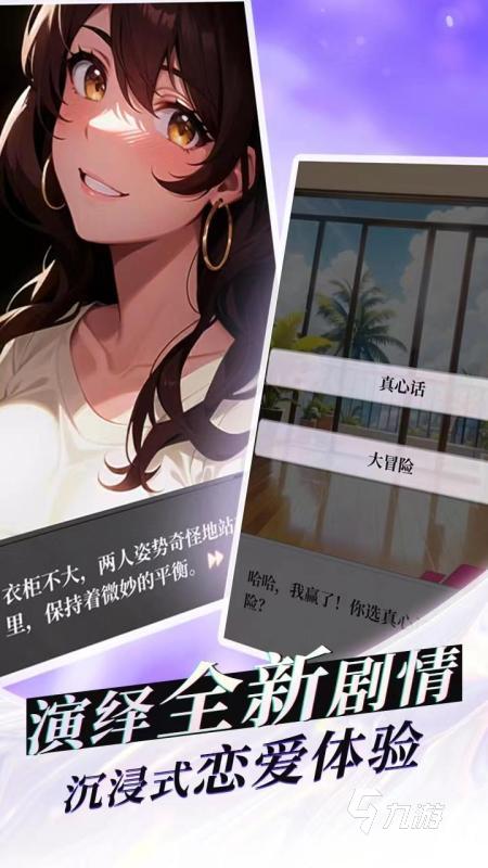 高人气gal游戏推荐 2025流行的gal游戏下载