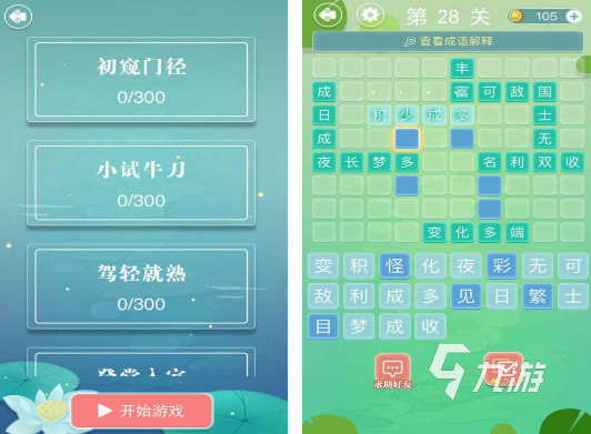 跟小朋友一起玩的游戏有什么 2025有趣的和小朋友玩的游戏盘点
