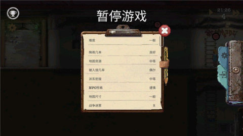 未日生存游戏下载介绍2025 玩不腻的未日生存游戏一览