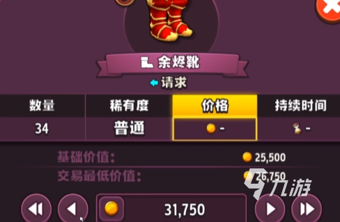 传奇商店经营与打造如何挂机 传奇商店经营与打造挂机方法说明