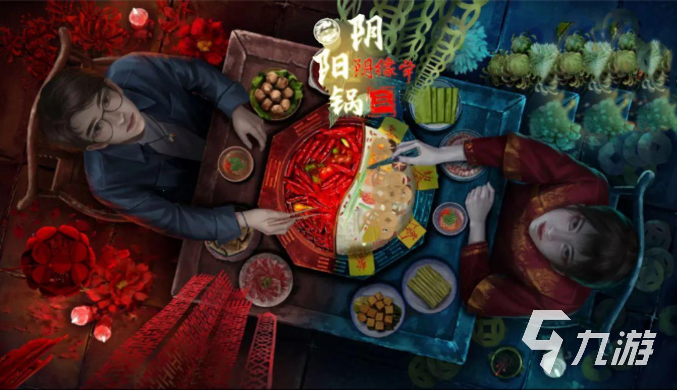 中式悬疑解谜游戏大全 2025刺激的解谜游戏推荐
