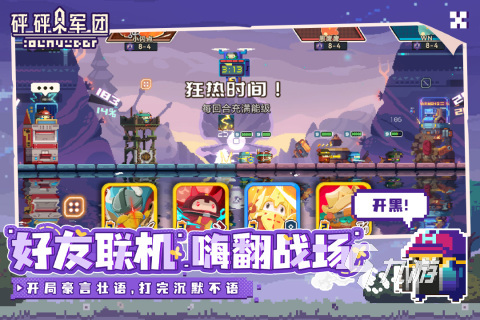 像素火影手游合集2025 有哪些有趣的像素方块游戏