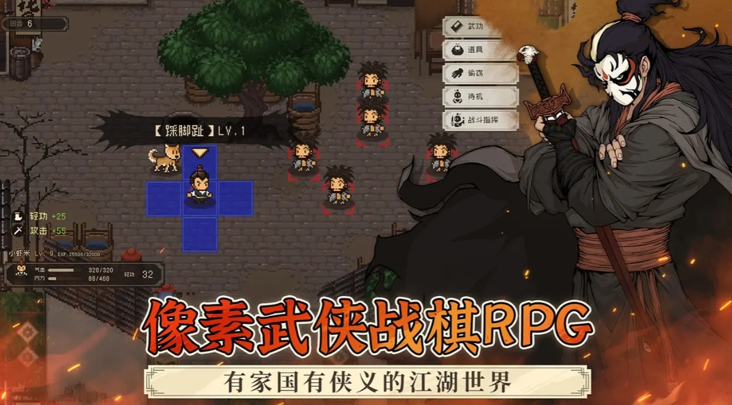 大江湖之苍龙与白鸟价格是多少 大江湖之苍龙与白鸟售价分享截图
