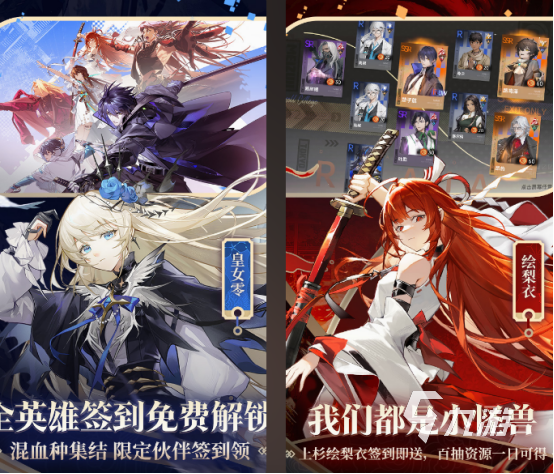 免费的acg游戏下载分享 2025流行的acg游戏大全