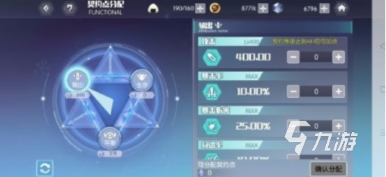 免费的acg游戏下载分享 2025流行的acg游戏大全