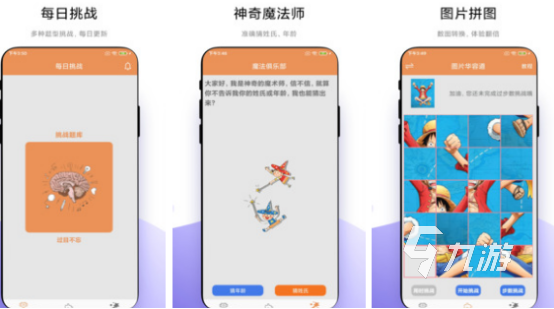 耐玩的高智商游戏有哪些2025流行的高智商手游大全