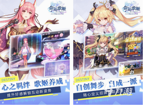 好玩的藝人培訓(xùn)游戲有沒(méi)有 2025免費(fèi)的藝人培訓(xùn)游戲分享