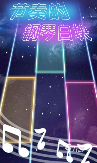 有趣的歌曲游戏推荐 2025免费的歌曲游戏大全