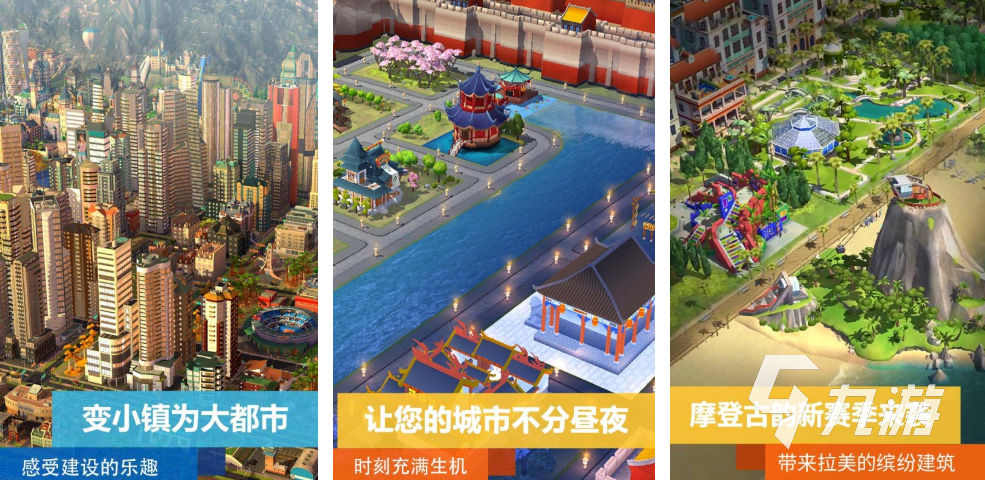 耐玩的模拟器游戏app有哪些 2025必玩的模拟器手游大全
