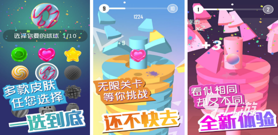 高人气的跳跳乐游戏有哪些2025耐玩的跳跃手游下载分享