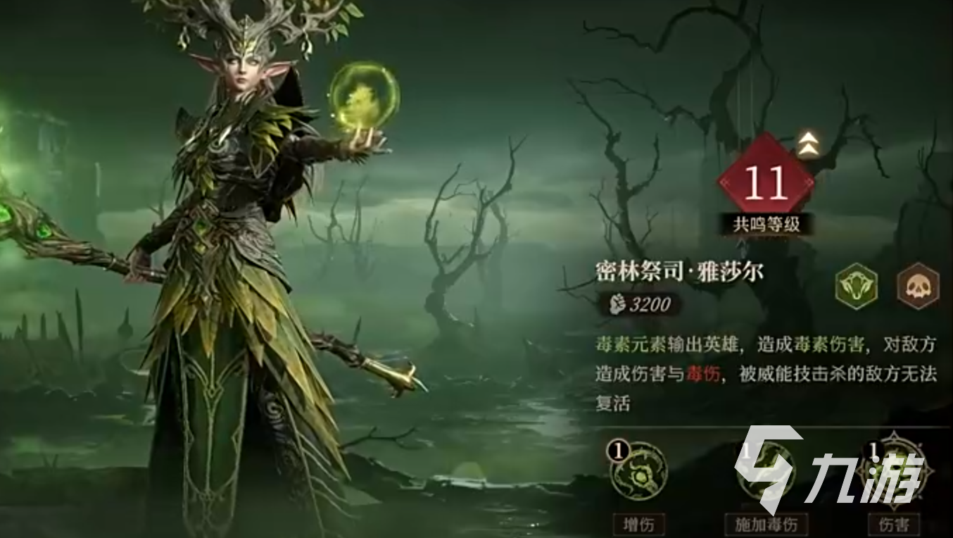 龙息神寂手游下载地址分享 龙息神寂手游在哪下载