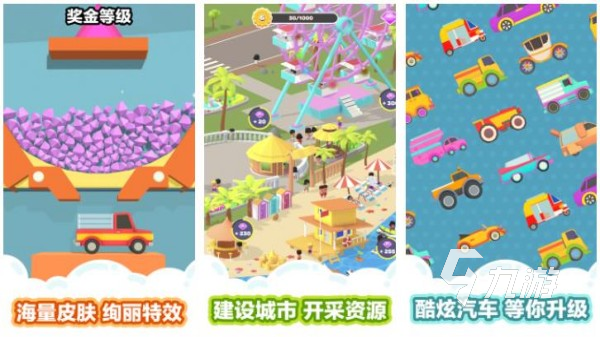 有没有好玩的飞盘游戏 最有趣的飞盘手游推荐2025