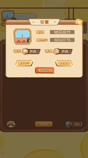 好玩的宠物养成游戏推荐 2025有趣的宠物手游有哪些截图