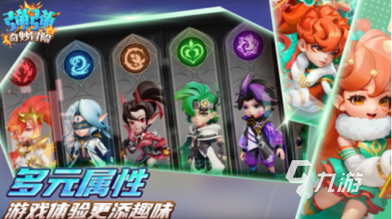 联机好玩的游戏在哪里下载 2025受欢迎的联机游戏排行榜