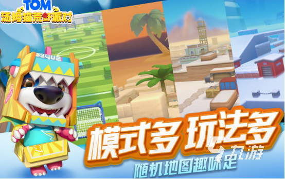适合家庭玩的小游戏2025流行的家庭互动手游下载分享