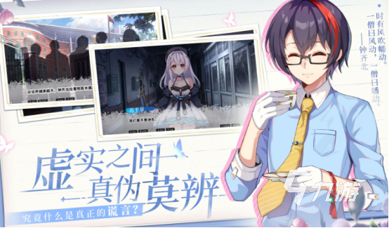 烧脑的文字游戏有哪些2025高人气烧脑文字手游下载分享