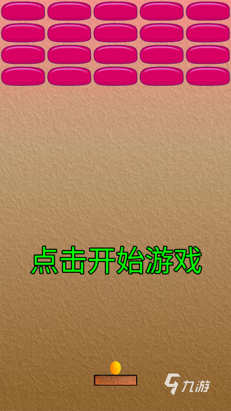经典的游戏合集 2025有哪些好玩的手游推荐