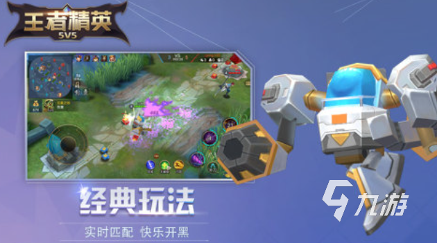 好玩的5v5游戏大全 有趣的5V5游戏合集2025