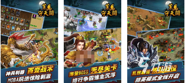 很老的一款三国塔防游戏叫什么 经典的三国塔防手游大全2025