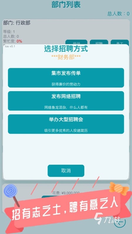 优秀的酒店模拟经营游戏排行榜 2025有趣的酒店经营模拟游戏下载