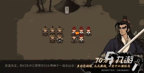 大江湖之苍龙与白鸟难度怎么样 大江湖之苍龙与白鸟玩起来难吗