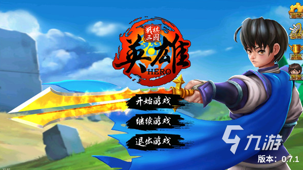 經(jīng)典的國(guó)產(chǎn)rpg怎么下載 2025必玩的角色扮演游戲排行榜