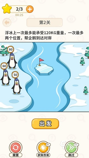 耐玩的过河游戏大全 2025必玩的过河游戏排行