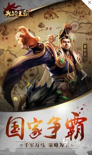 人气较高的皇帝游戏下载 2025有趣的皇帝游戏汇总