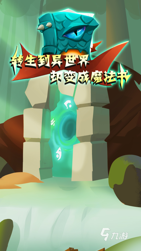 不氪金的手游排行榜前十名 2025好玩的手游下载推荐