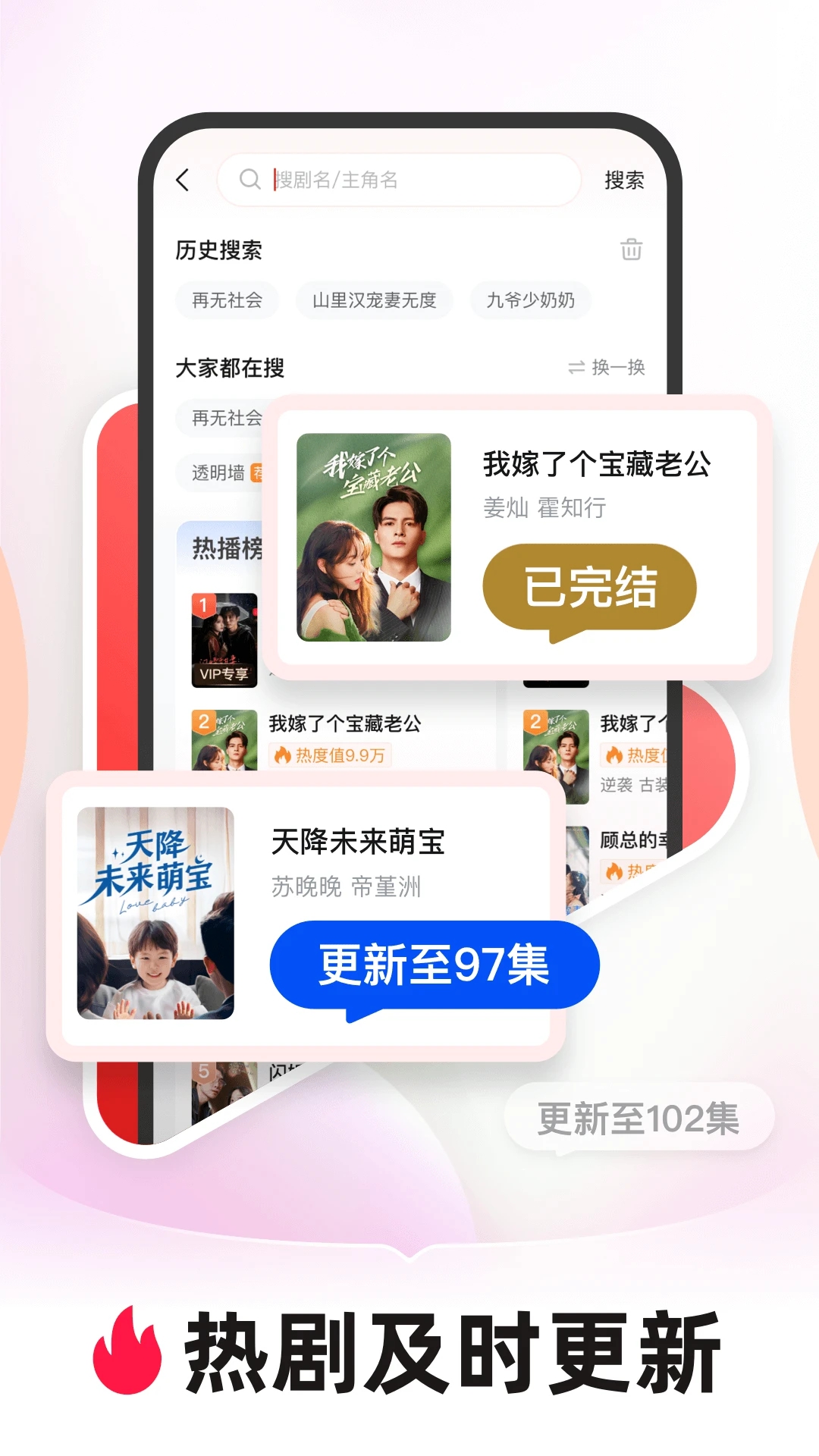 河马剧场好玩吗 河马剧场玩法简介