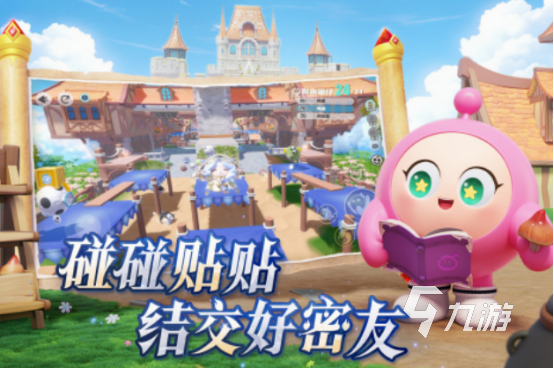 跟小朋友一起玩的游戏有什么 2025有趣的和小朋友玩的游戏盘点