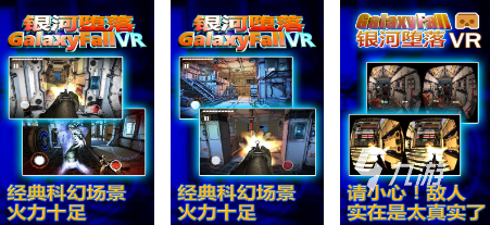 流行的vr槍戰(zhàn)游戲前五 經(jīng)典的VR槍戰(zhàn)游戲推薦2025