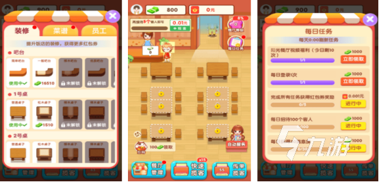 流行的模拟厨房自由做饭游戏有哪些免费的模拟厨房手游下载2025