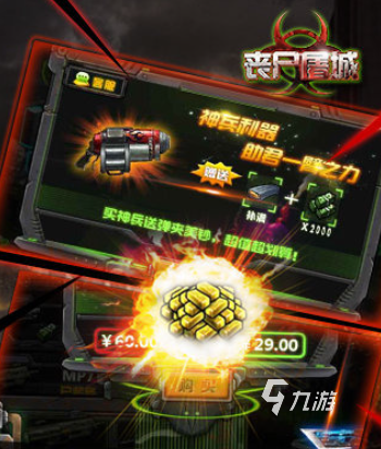 人气较高的丧尸类游戏合集 有趣的丧尸类手游下载推荐2025