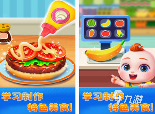 大人和小孩玩的游戏有哪些 2025耐玩的亲子游戏下载合集
