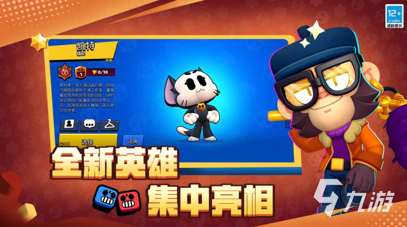 一款很早的卡通q版射击游戏合集 2025老款q版游戏有哪些