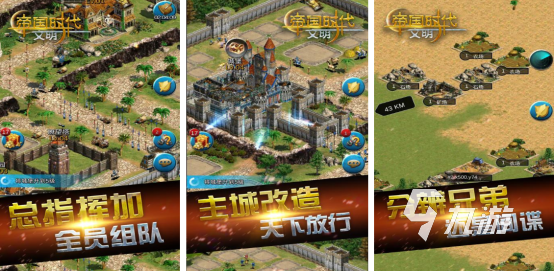 好玩的欧洲战争游戏叫什么热门的欧洲战争手游下载大全2025