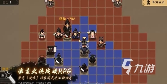 大江湖之苍龙与白鸟难度怎么样 大江湖之苍龙与白鸟玩起来难吗