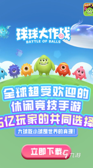 和女朋友玩的游戏推荐 2025必玩的情侣游戏怎么下载