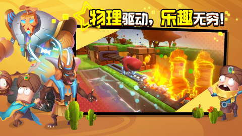 单人小游戏哪些值得玩2025 有意思的单人小游戏大全