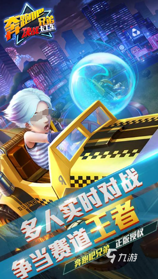 经典的跑男游戏大全 2025耐玩的跑男游戏排行