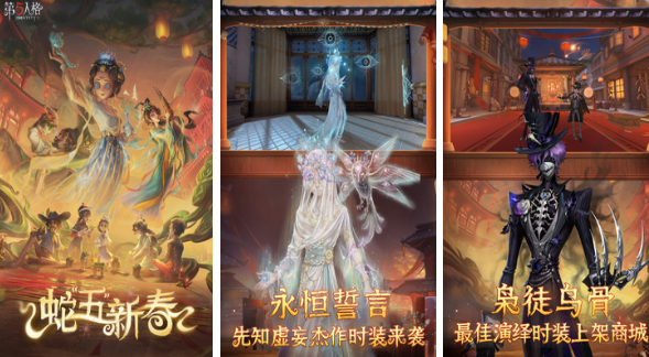 流行的沉浸式游戏有哪些 2025受欢迎的沉浸式手游下载推荐截图