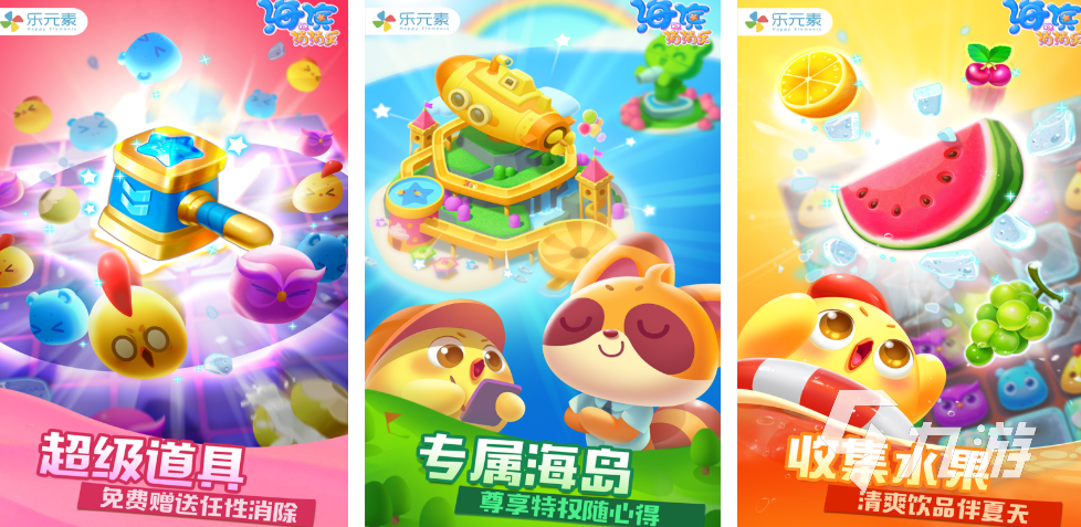 适合老年人坐着玩的游戏有哪些 2025有意思的适合老人玩的手游