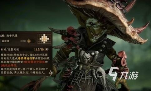 龍息神寂萬靈之森怎么打 龍息神寂萬靈之森過關(guān)攻略分享