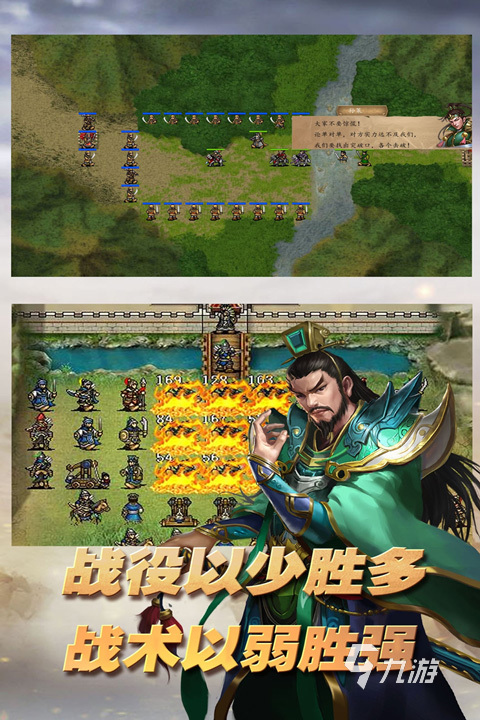 2025模拟古代士兵打仗的游戏排行榜 好玩的古代士兵打仗游戏推荐
